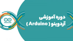 ویدئویی برنامه نویسی Arduino